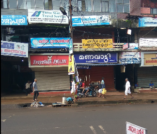 Three Star Travel Service Manjeri